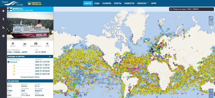 Отслеживание судов. Расположение судов в реальном времени. Отслеживание морских судов. Отслеживание кораблей в реальном времени. Russian tracking