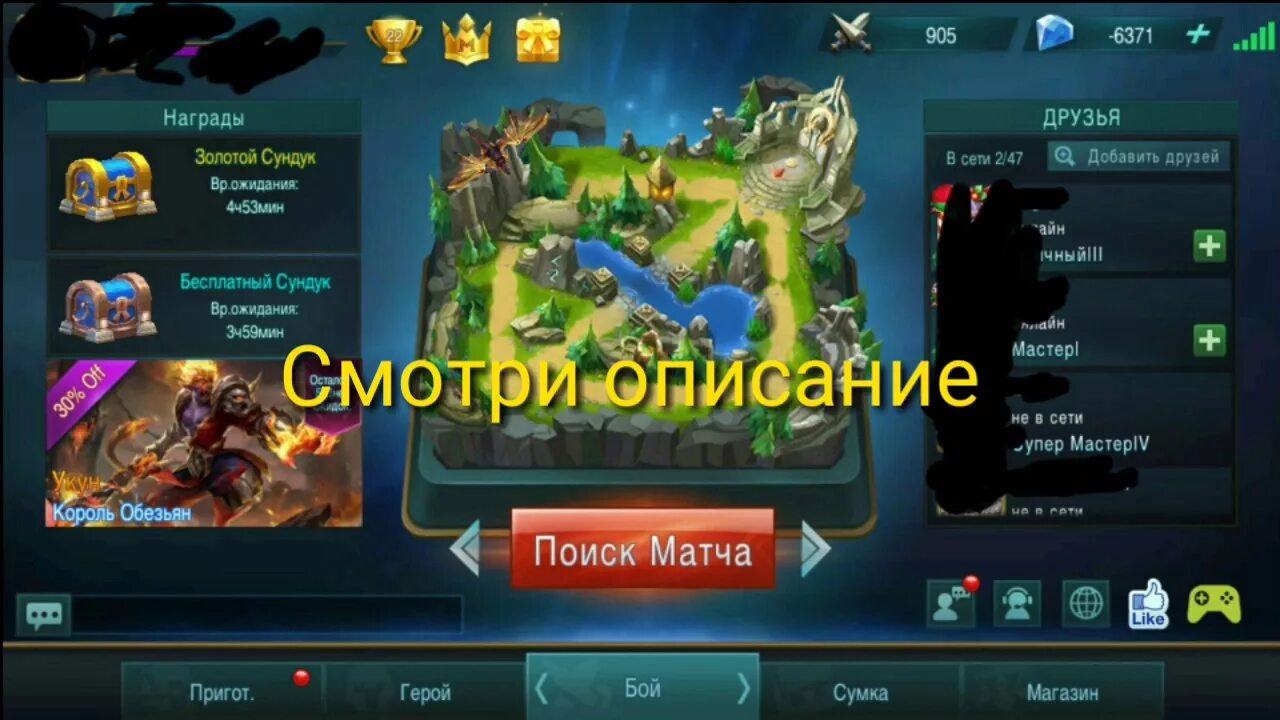 Алмазы мобил легенд. Mobile Legends Алмазы. Накрутка алмазов в мобайл легенд. Мобайл легенд много алмазов. Купить алмазы в мобил легенд