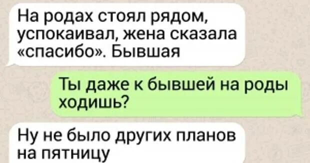 Сравнение боли при родах. Единицы боли при родах. Боль при родах с чем сравнить для мужчины. Что сравнить с болью при родах.