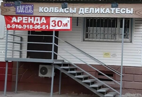 Сдается территория в аренду. Сдается в аренду торговое помещение. сниму помещение. сниму помещение в аренду. сдаются в аренду торговые площади.