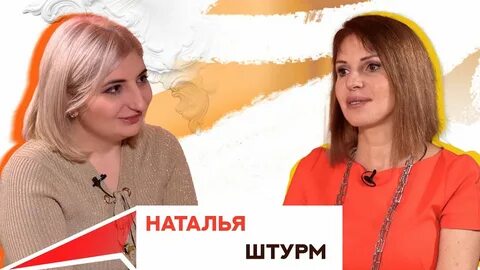 Пригласил наталью
