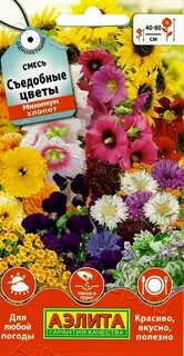 Фирмы семян цветов