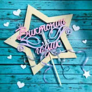 1 год википедия