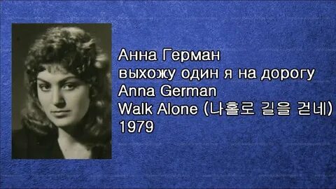 Выхожу один я на дорогу слушать романс