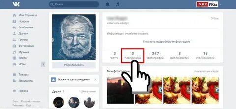 Сколько в день можно удалять подписчиков