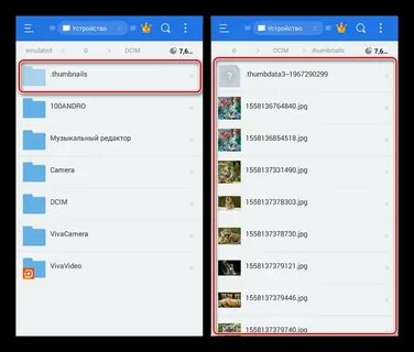 Папка thumbnails на андроиде можно