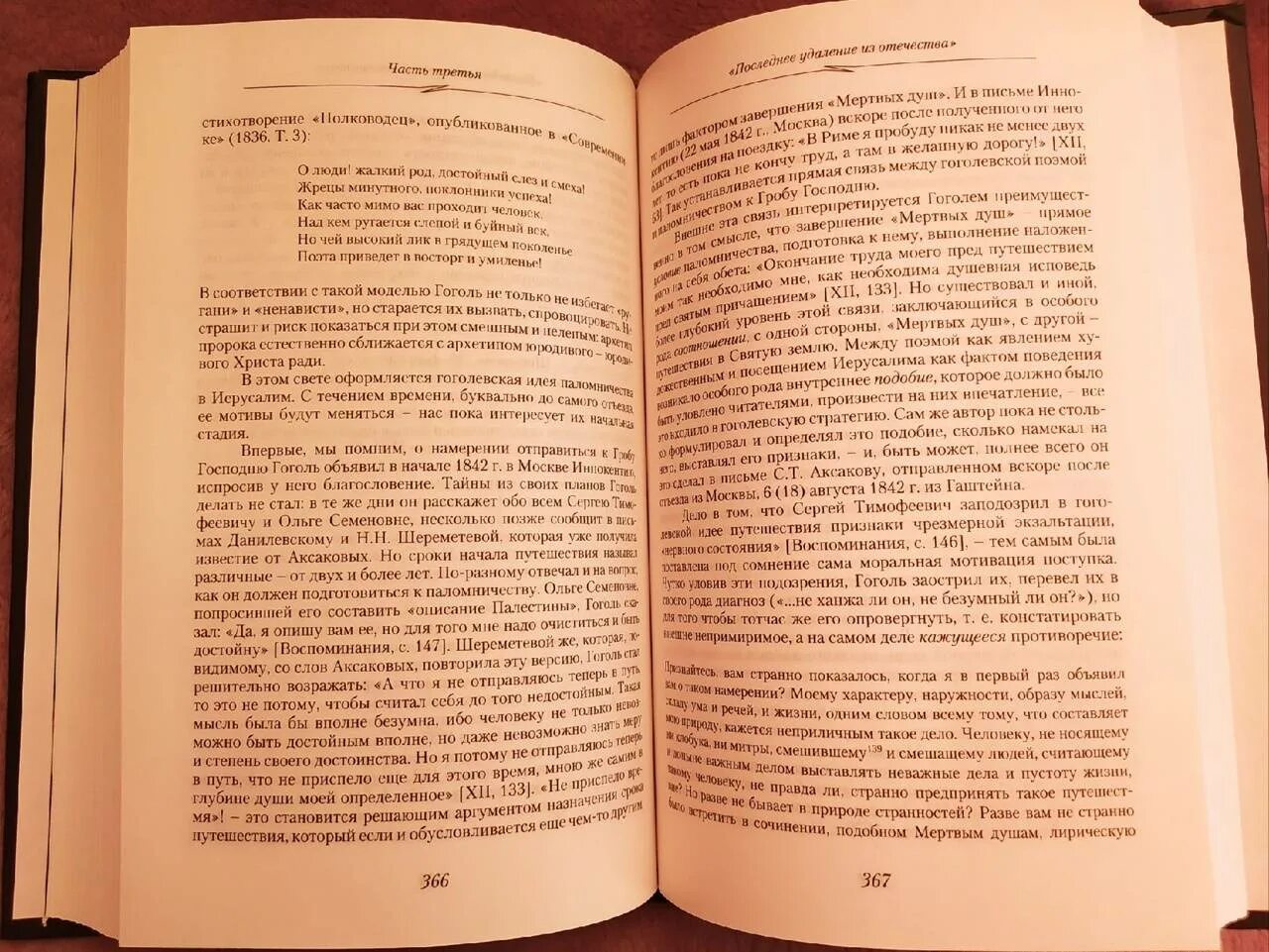 Краткое содержание падение дома. Падение дома Ашеров. Падение дома Ашеров книга иллюстрации. Произведение падение дома Ашеров. Падение дома Ашеров 1928.