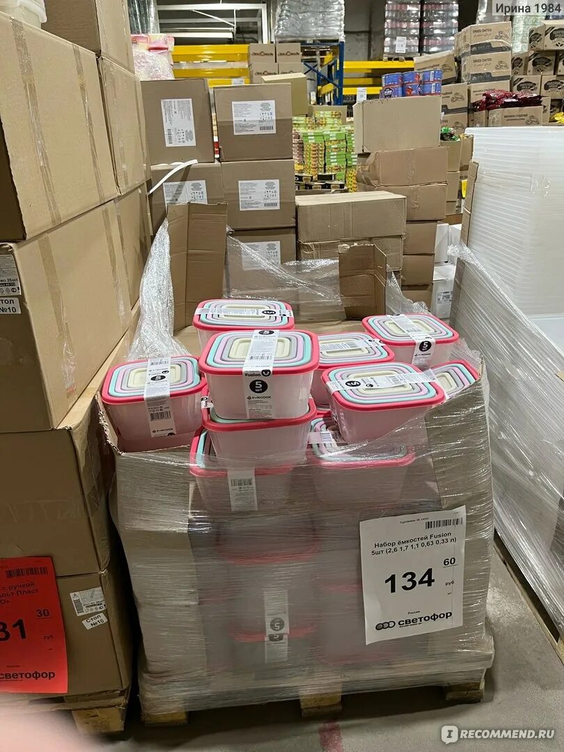 Продать товар которого нет. Светофор магазин. продукты в светофоре. пикать товар.