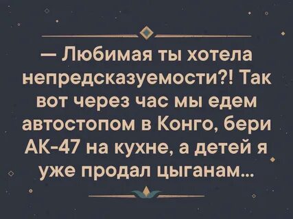 Что значит внезапно