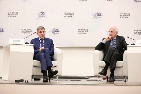 Ученые 2022