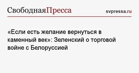 Желание вернуться