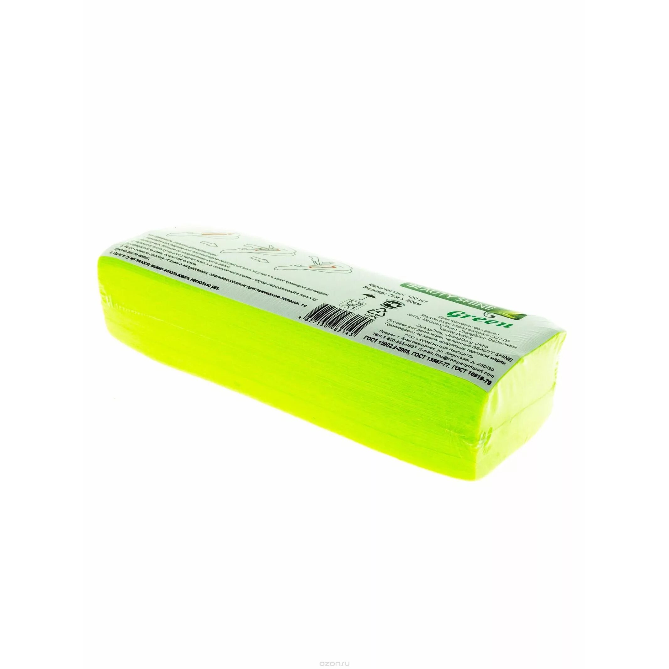 Astd paper beauty. Beauty shine полоски для депиляции нетканые green. beauty shine полоски для депиляции нетканые.