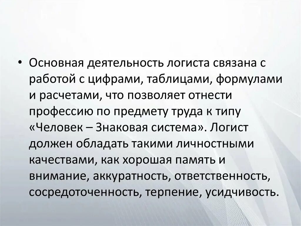 Проект по профессии логист Заказать газель в Кишиневе: 3 грузоперевозчика с отзывами и ценами на Яндекс Усл