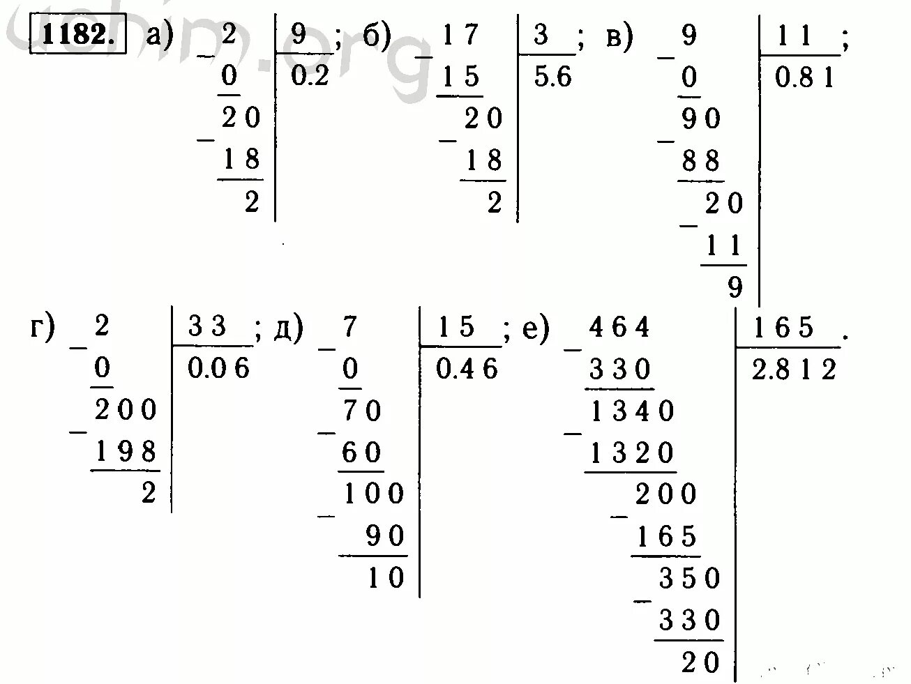 Математика 6 класс 1182. Матем 6 класс номер 1182. Математика 6 класс Виленкин номер 1182. Номер 1182.