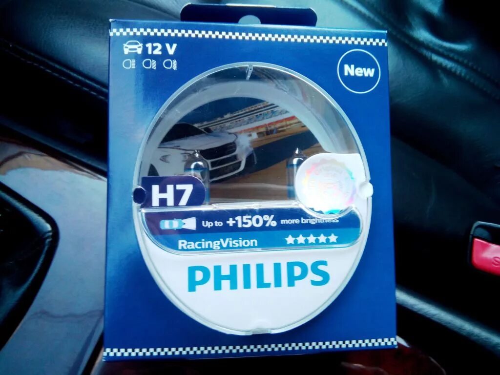 Скажи 150 на 2. Лампы Филипс +150. Лампочки Филипс для автомобиля на Ближний свет фар Приора. Лампа h7 +150.