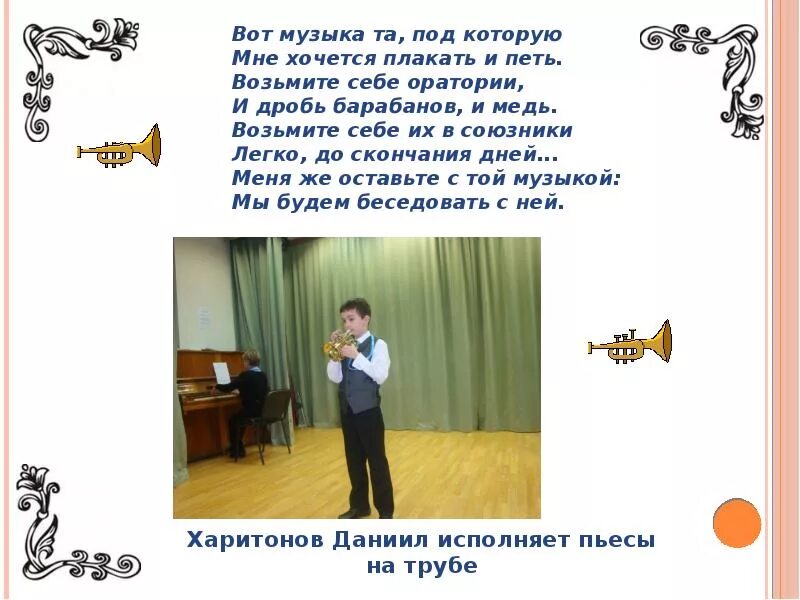 Вот это музыка есть. Приколы про рок группы. Музыка своим вот этой. Стоп стоп стоп стоп музыка. Аllo мы ищем таланты.