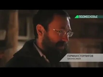 Мужем битая стерлигова