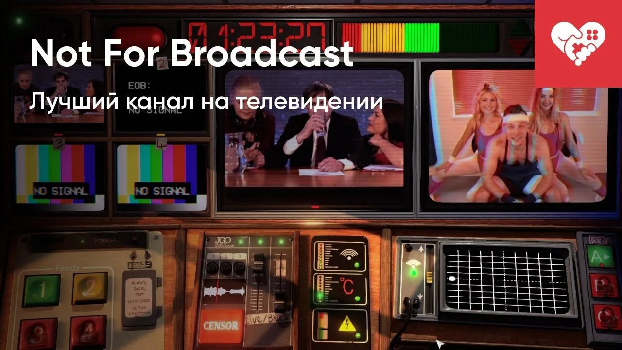 Not for broadcast концовки. Патрик бэннон not for broadcast. телеканал нот. not for broadcast jenny.