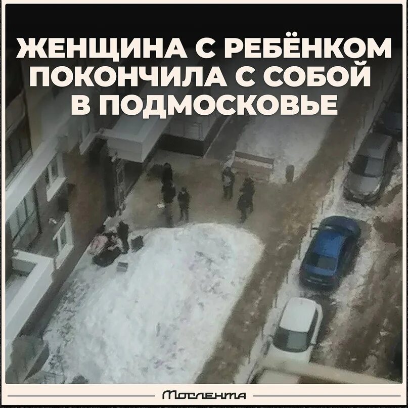 Покончила с собой дубна