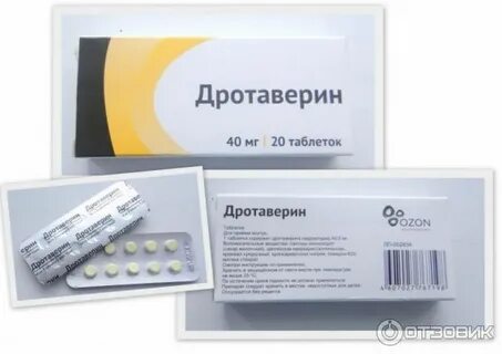Можно дротаверин при беременности 3 триместр
