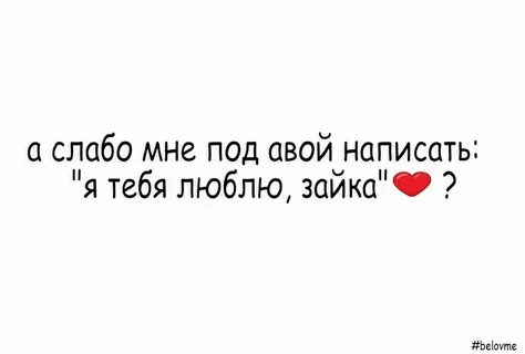 Ем я была написана