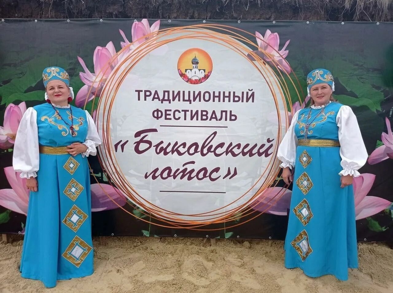 Фестиваль 14 мая. Ежегодный гергиевский фестиваль в роттердаме. Отчизны верные сыны большое каринское 2022. Плакат фестиваля. 2022.