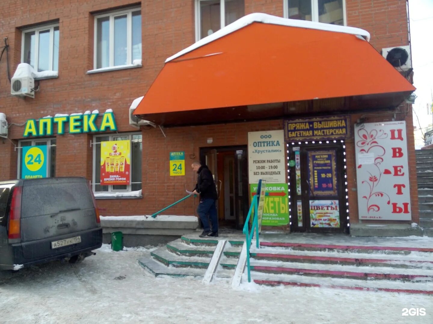 Бориса богаткова, 248а. Бориса богаткова, 248а. Дзержинский, бориса богаткова,248. Ул. Ул.