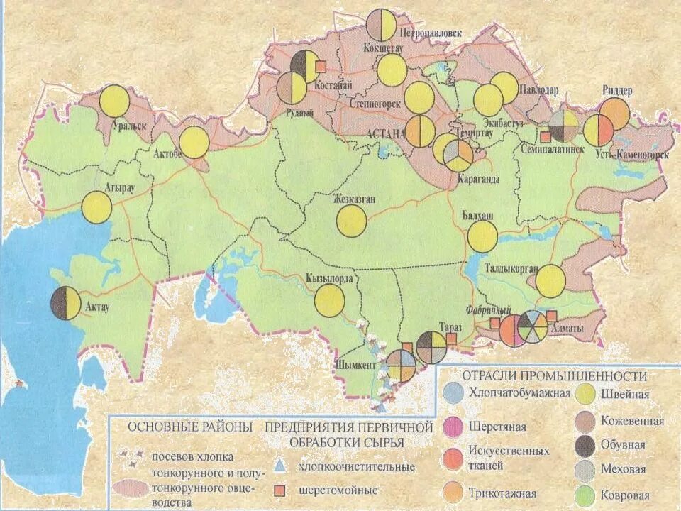 Пищевая промышленность регионы. Основные центры легкой промышленности в России. Крупнейшие центры легкой промышленности. Карта промышленности Казахстана. Центры пищевой промышленности.