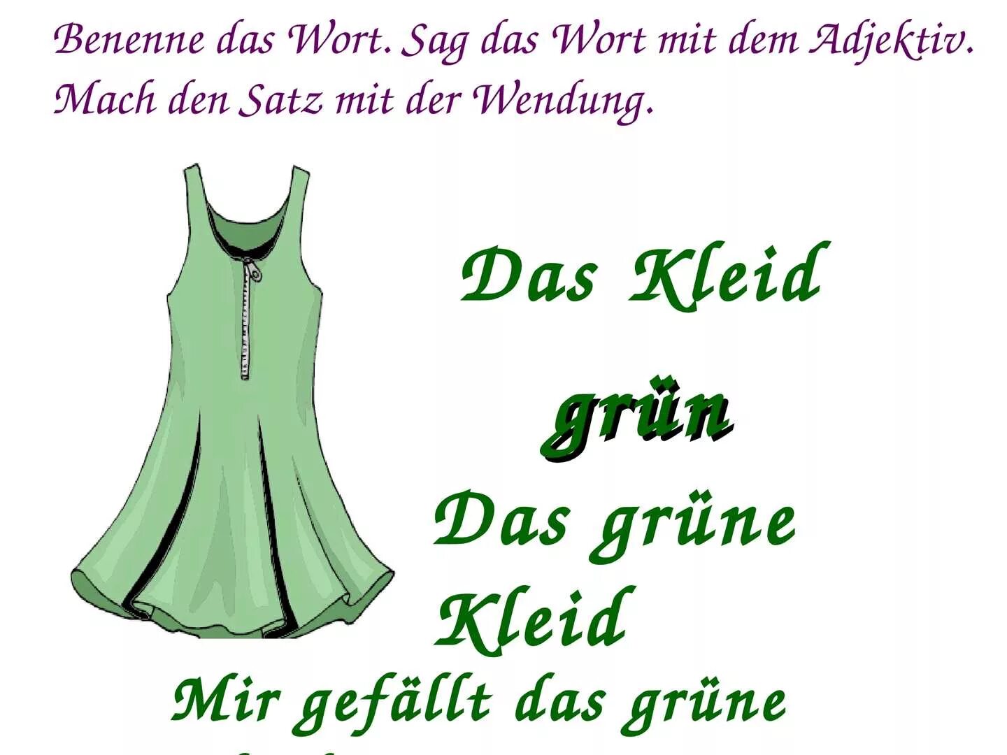 Das wort von. Суффикс das kleid kleider. das gefällt mir 7 класс.