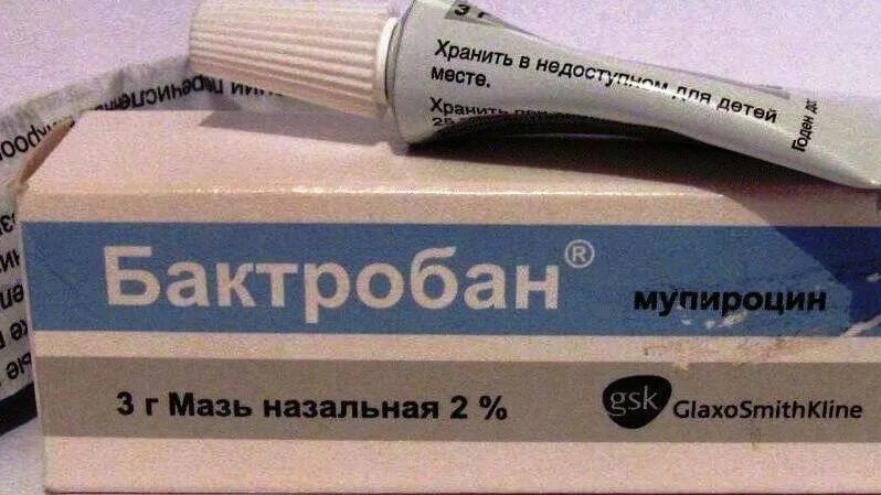 Мупироцин мазь Бактробан. Бактробан 2% назальная мазь. Супироцин назальная мазь. Бактробан аналоги назальная мазь.