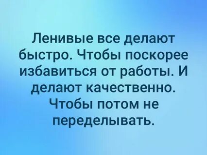 Проводят быстро и без