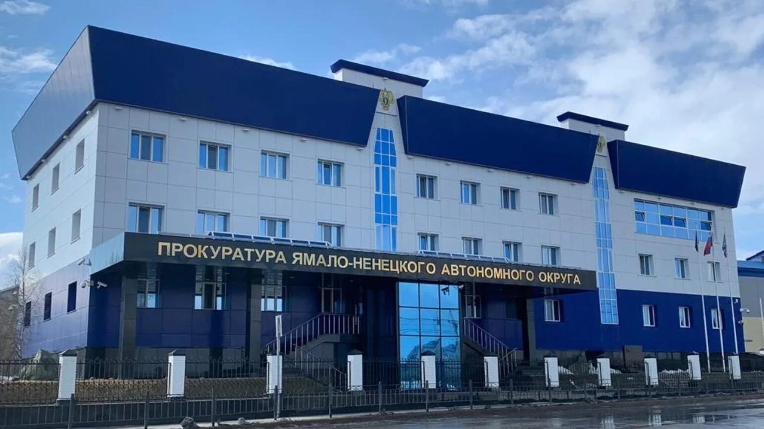 Пенсионный фонд г. Пенсионный фонд ноябрьск. Пенсионный фонд ноябрьск. Пфр на белорусской. Пенсионный фонд г ноябрьск янао.