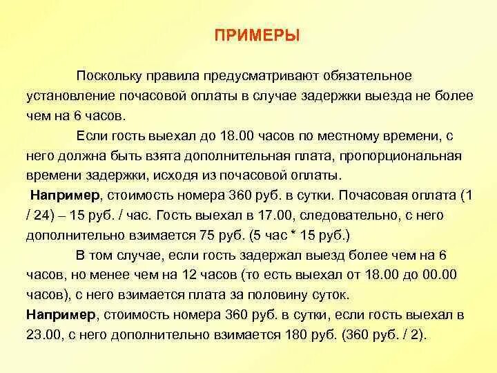 Не менее чем за сутки. Единицы времени сутки. Кол-во мочи выделенное за сутки. Объем мочи выделяемый телом человека за сутки не равен объему выпитой. Не менее чем за сутки.