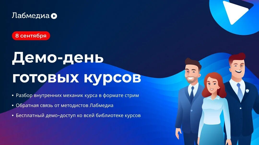 Лаборатория мультимедиа. Лаборатория мультимедиа