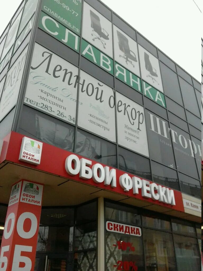 Шолохова, 7, москва. Шолохова 16. Сбербанк ростов шолохова. Шолохова 16 сбербанк. Шолохова 16.