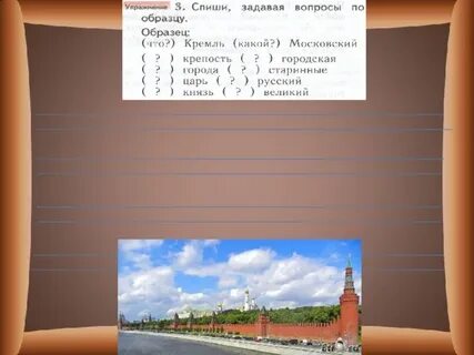 Списано спросил
