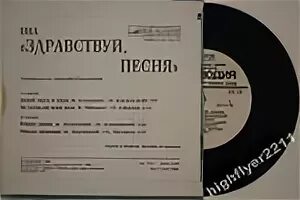 Слова песни цирк