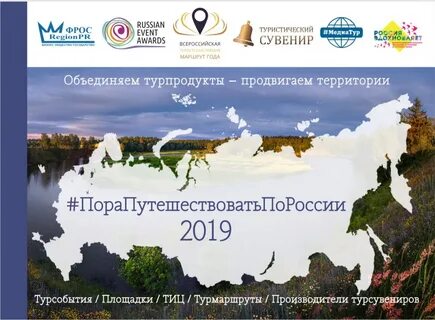Отзывы хорошие туры