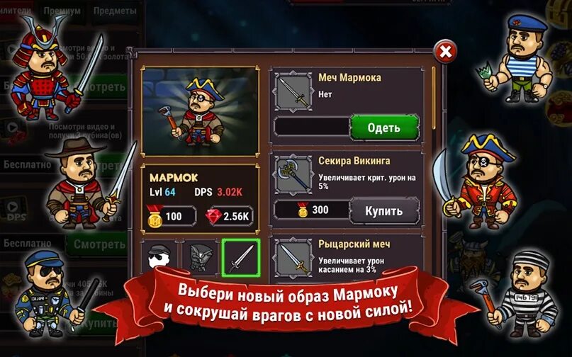 Игры мармока. Мобильная игра мармока. Мармок вр. Мармок тим монстер краш. Мармок гонки.