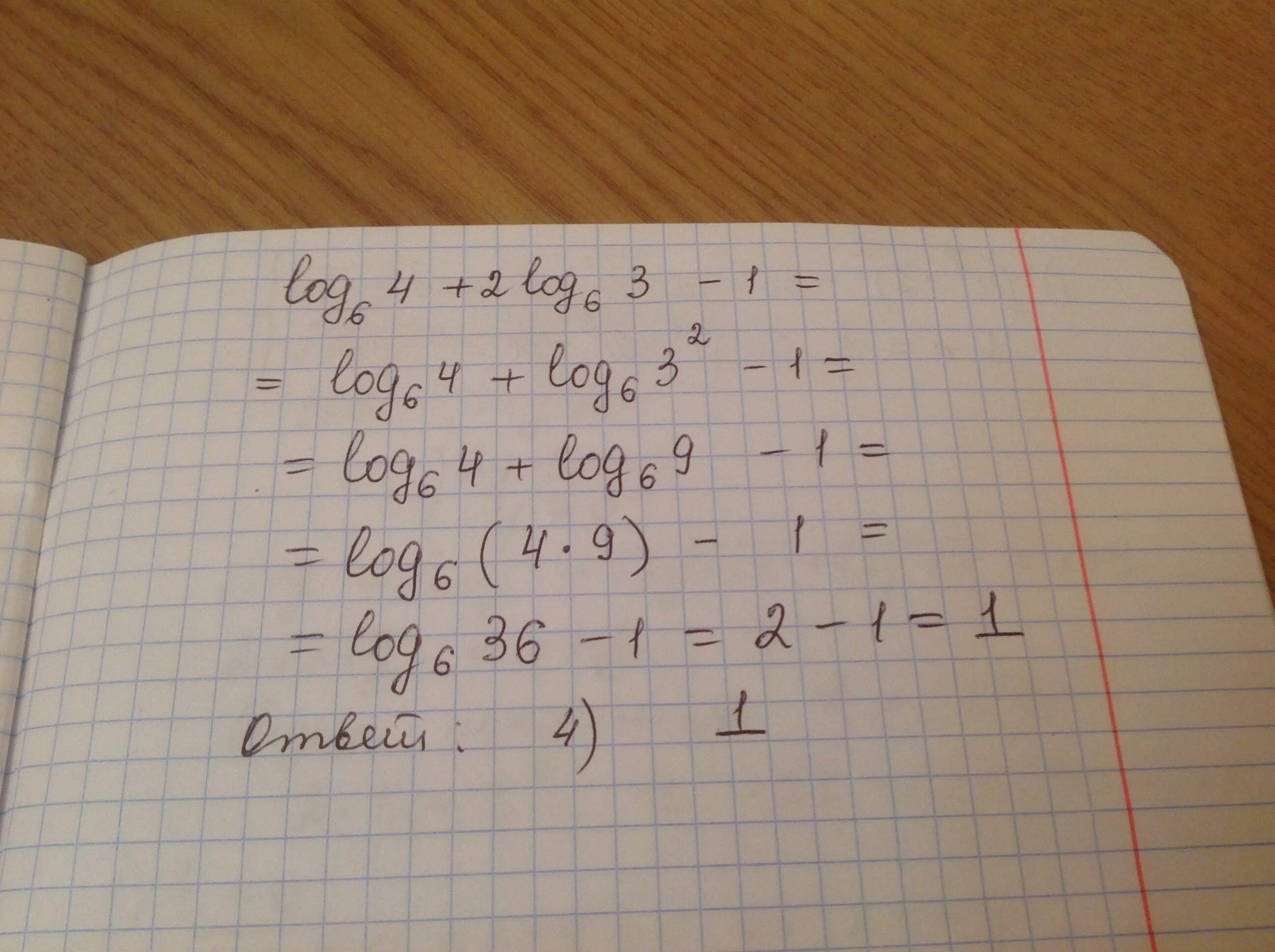 Log 2 3 9x. Iog1/4(1/2x-3)=-1. Лог 2 35. 4^{2\Log_2 3-1}4 2log 2 3−1 .. Log2 6.