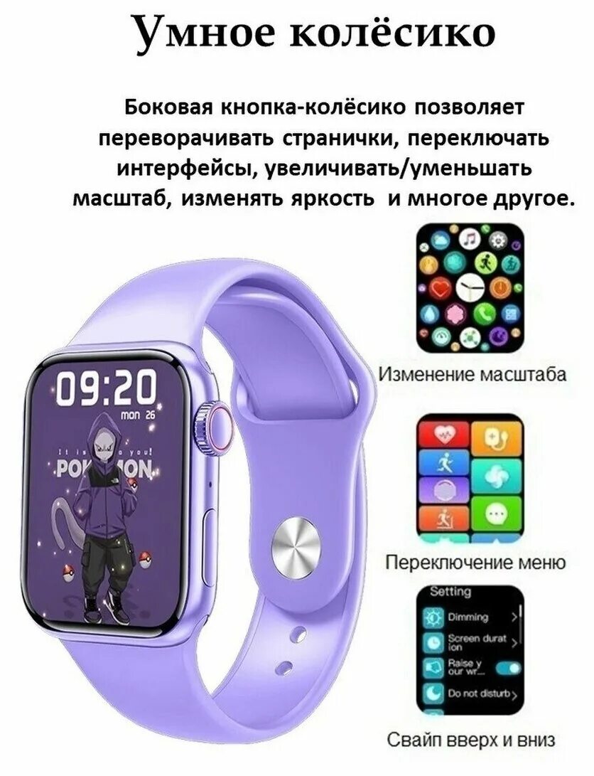 смарт часы x7 pro max. Dz09 wear os. смарт часы 10. часы smart watch инструкция по эксплуатации на русском языке. детские смарт-часы smart baby watch q60.