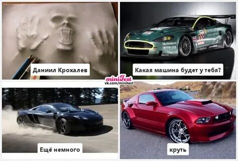 Через час эта машина будет