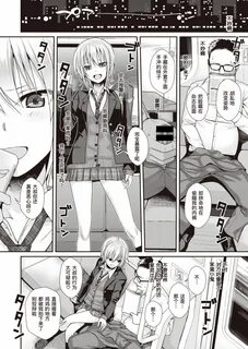 中 文 H 漫 40010 試 作 型 Short Cat Girl (COMIC 快 楽 天 2019 年 11 月 号) 中 国 翻 訳 DL 版...