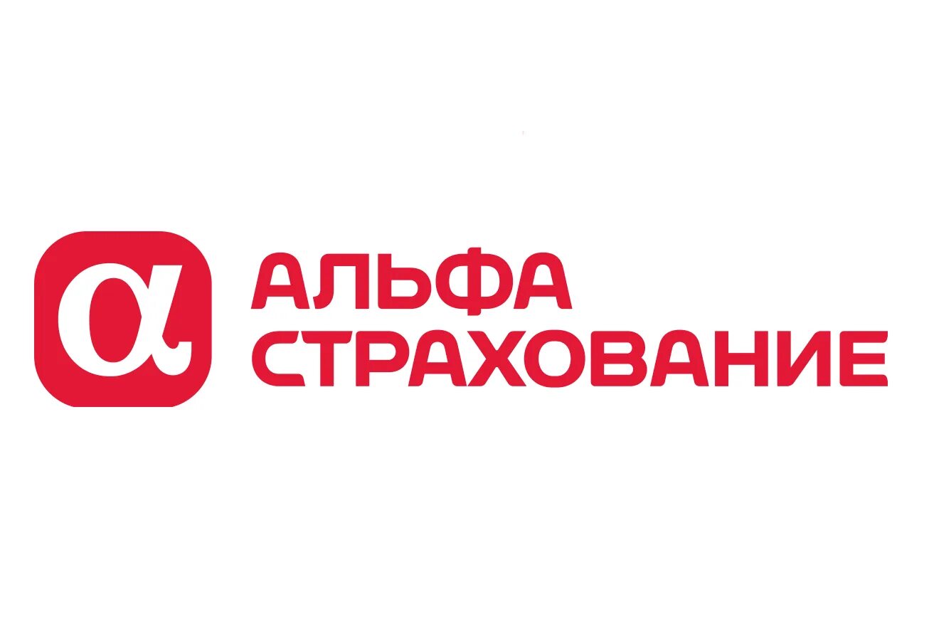 Мини каско альфастрахование. Альфастрахование каско телефон. Альфастрахование логотип. Альфастрахование каско телефон. Программы страхования каско.