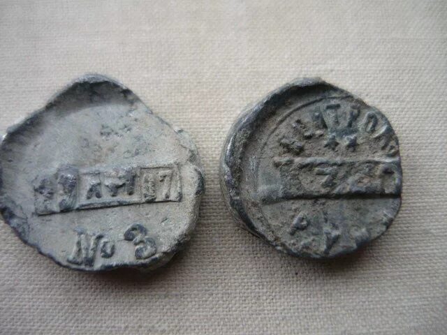 пломба свинцовая ф11*7 (1уп-50шт). пломба башкиров царская. свинцовая пломба коп. пломба н н. пломба 1753 немецкий текстиль.