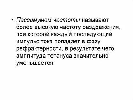 Назовите более