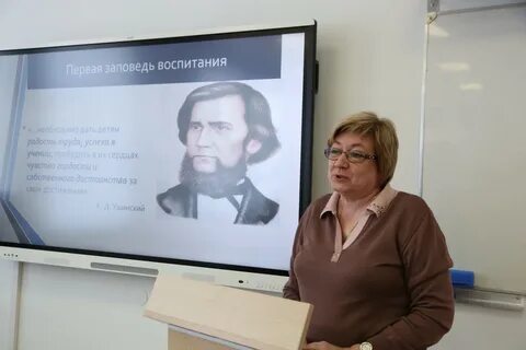 Кафедра русской литературы