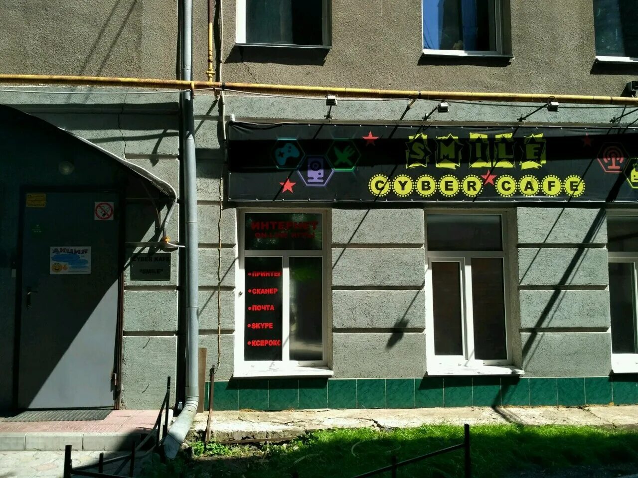 Проспект кирова саратов. Г саратов проспект кирова 10. Коломна кирова 10 семейный доктор. Пр кирова 10. Кирова, 10.