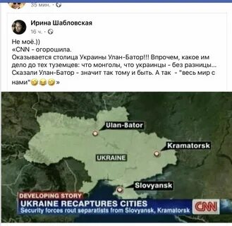 Улан делай