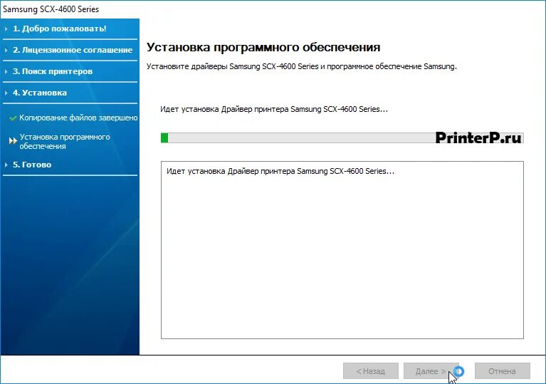 Mono laser printer scx-3200. Мфу самсунг scx 3200. Samsung scx 4655 u1. Samsung scx 3200 драйвер windows 10. Как установить драйвер принтера на компьютер.